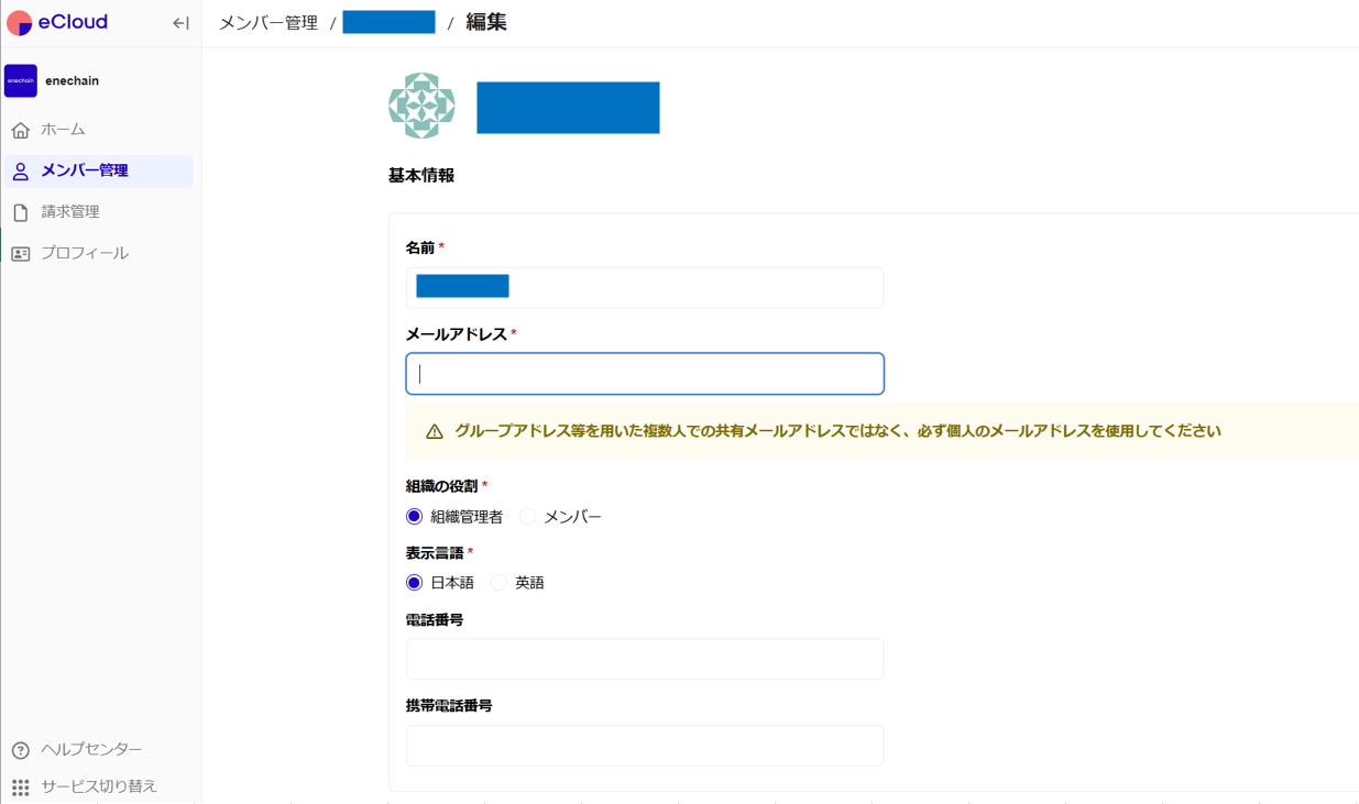 image - 2025-03-27T140419.382.png